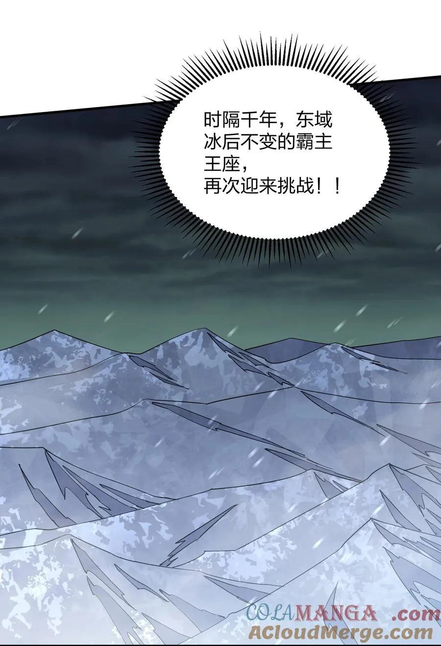 63 不可思议的存在42