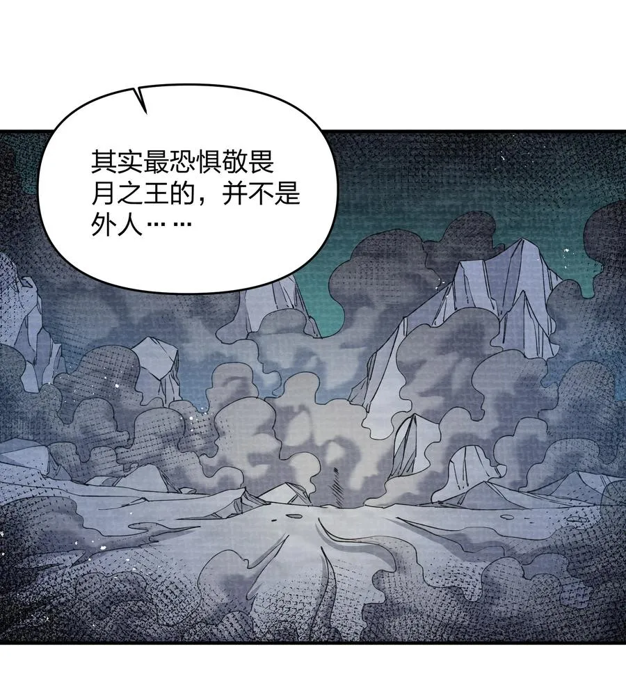 51 月之王也能这样？49