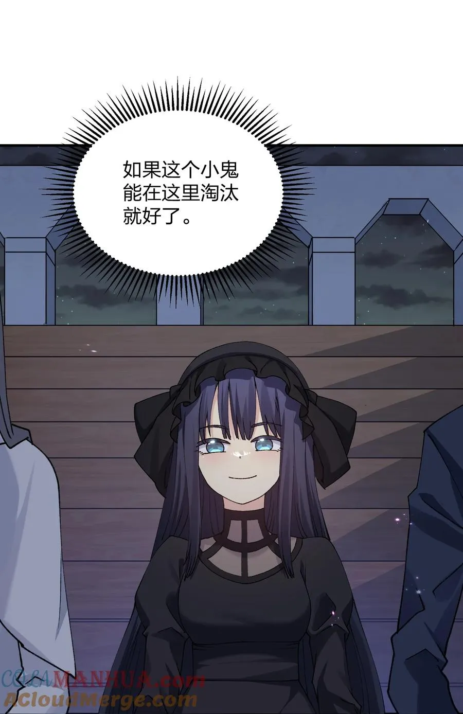 36 第三十六话 祭品淘汰大会开始9