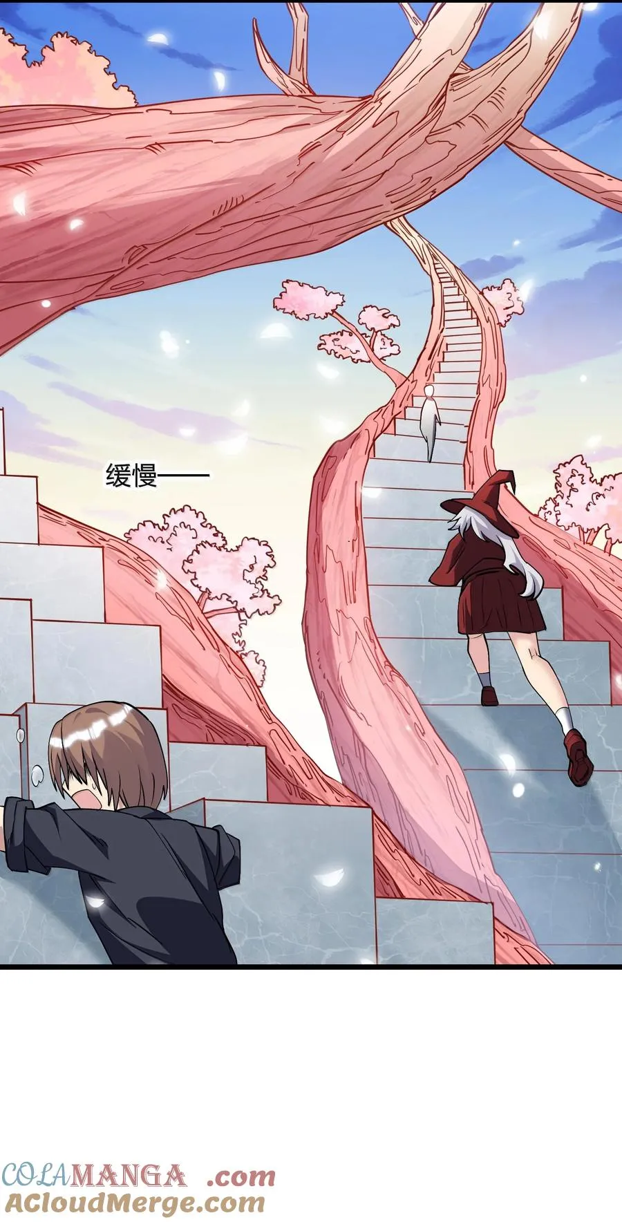 72 天桃环36