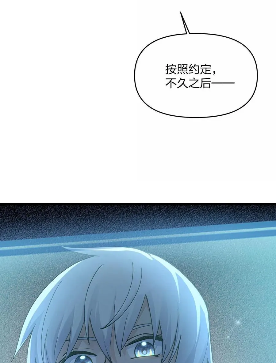 71 绯樱粉瞳vs月光兔11