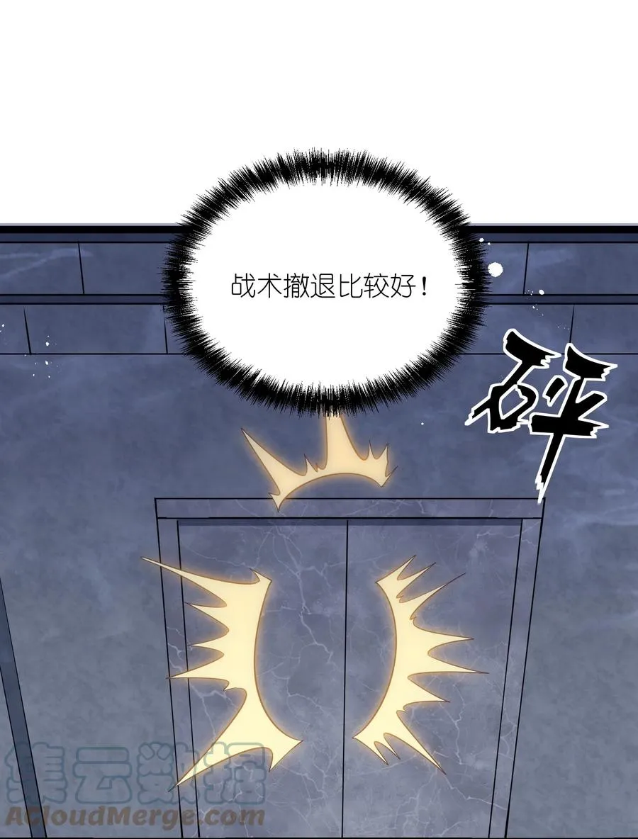 06 呵，女人，你成功引起了……42