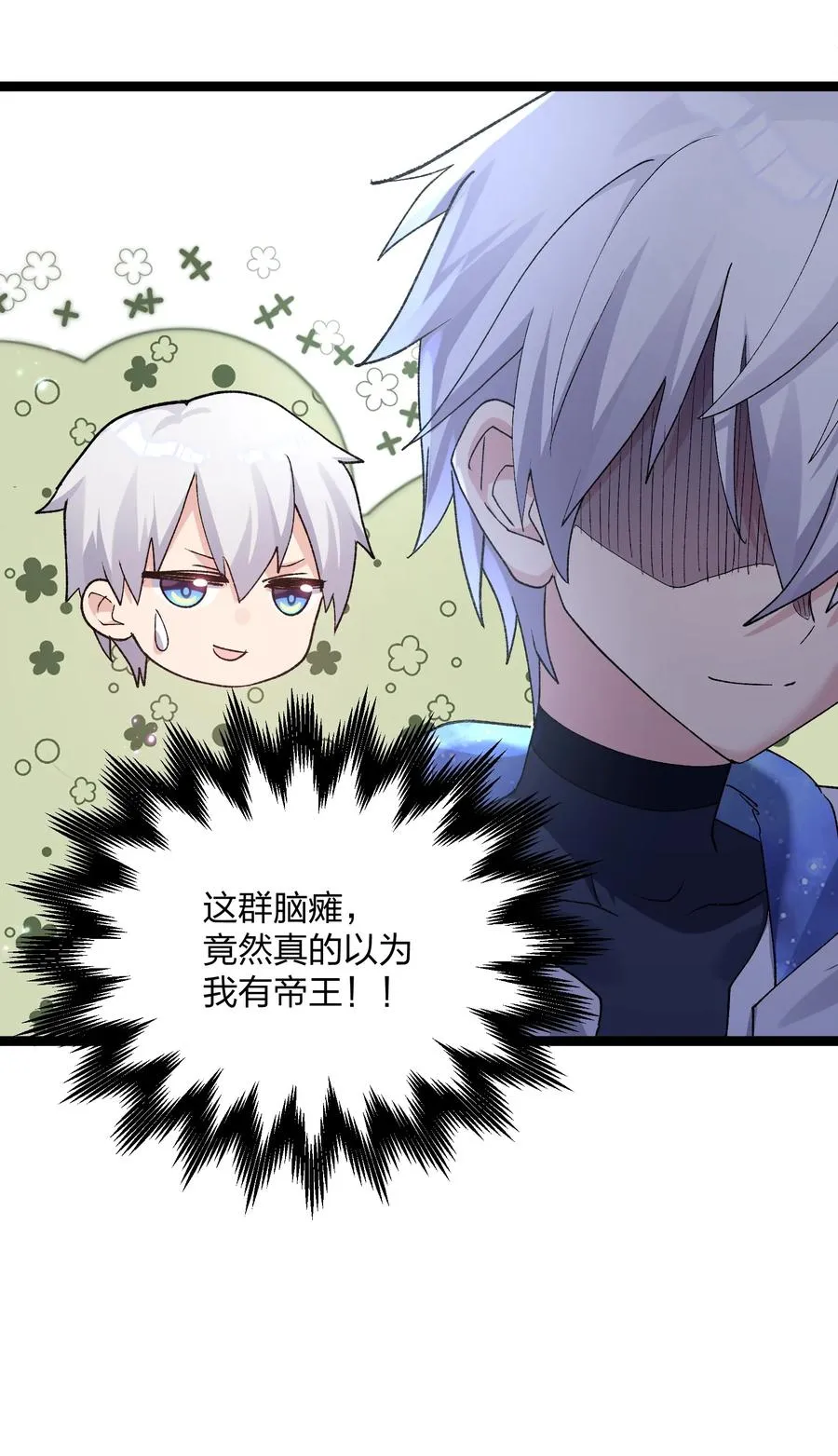 17 正面交锋44