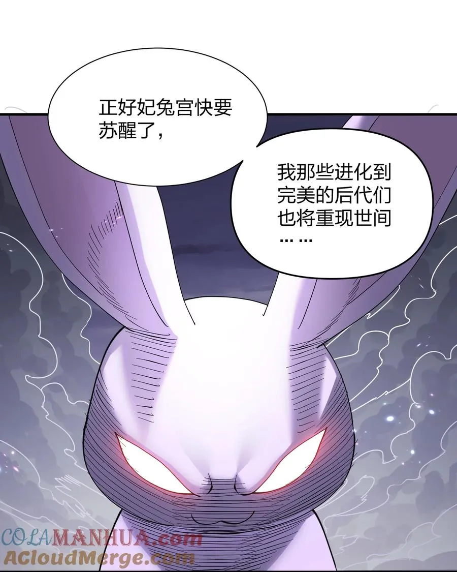 48 与当代月神宣战！？51