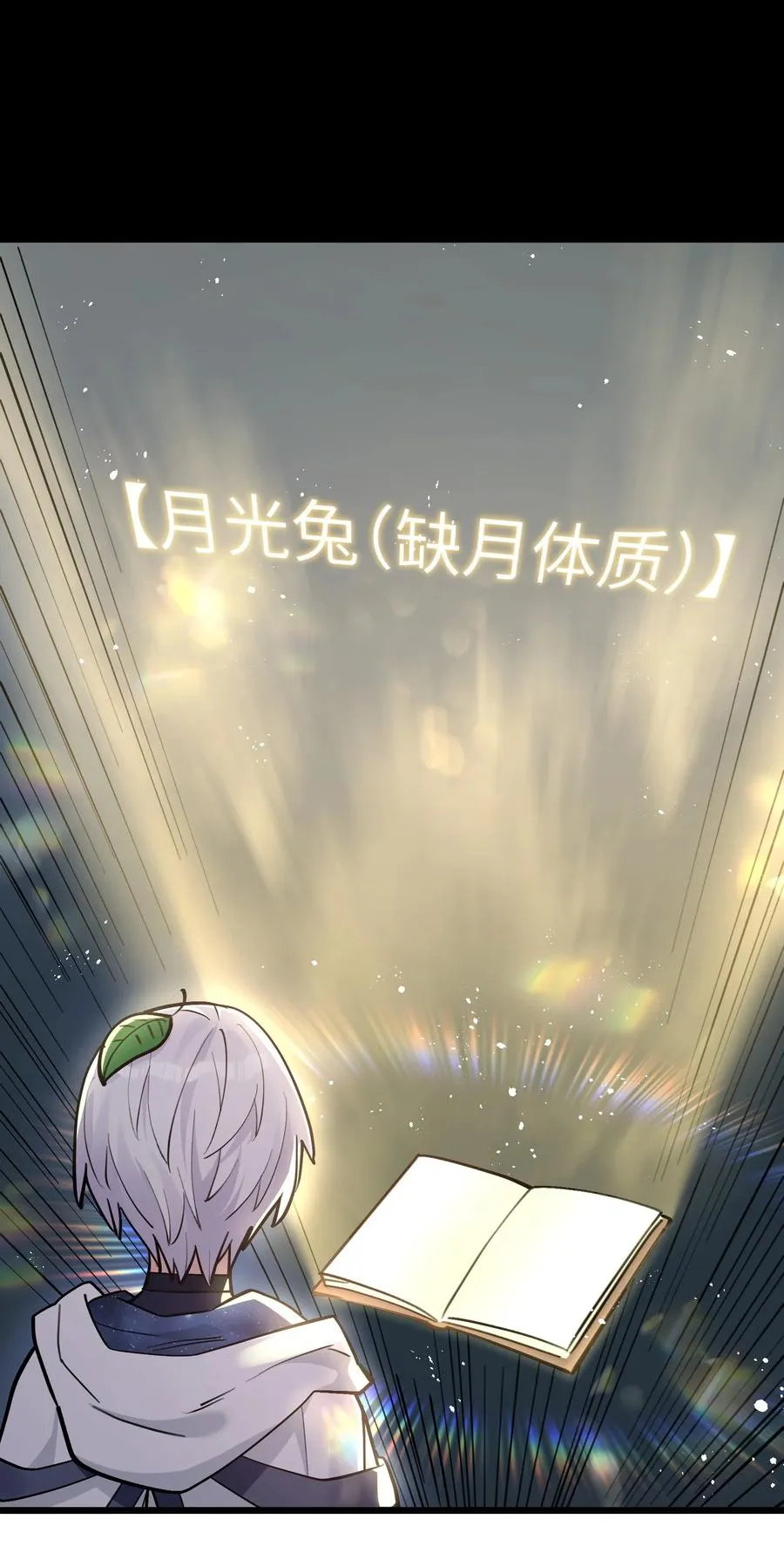 03 扮猪吃老虎？25