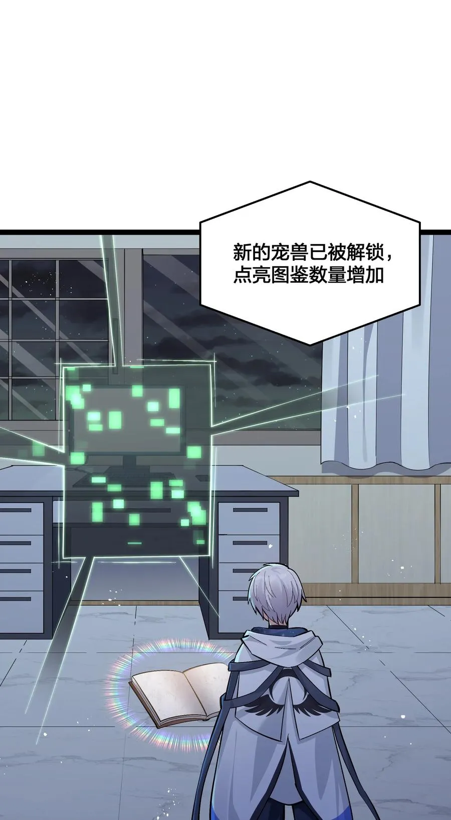 04 小鹿被卖掉？40