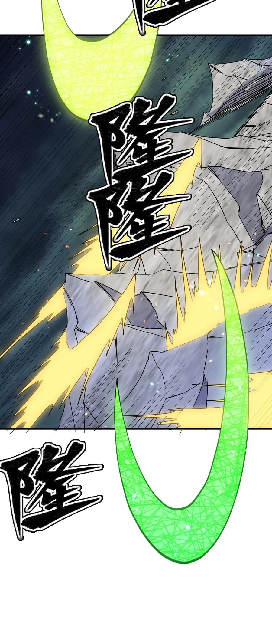 43 帝王降临！！！11