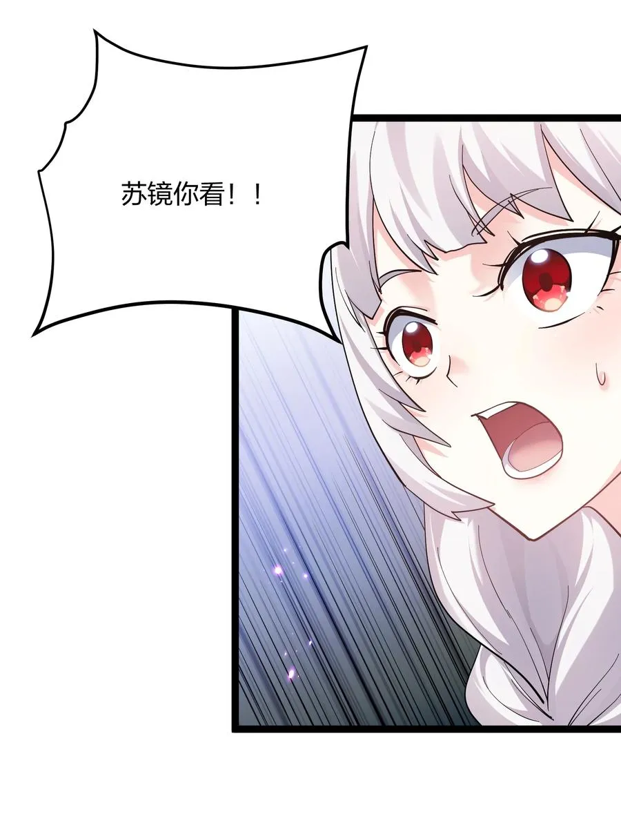 11 帝王出世？32
