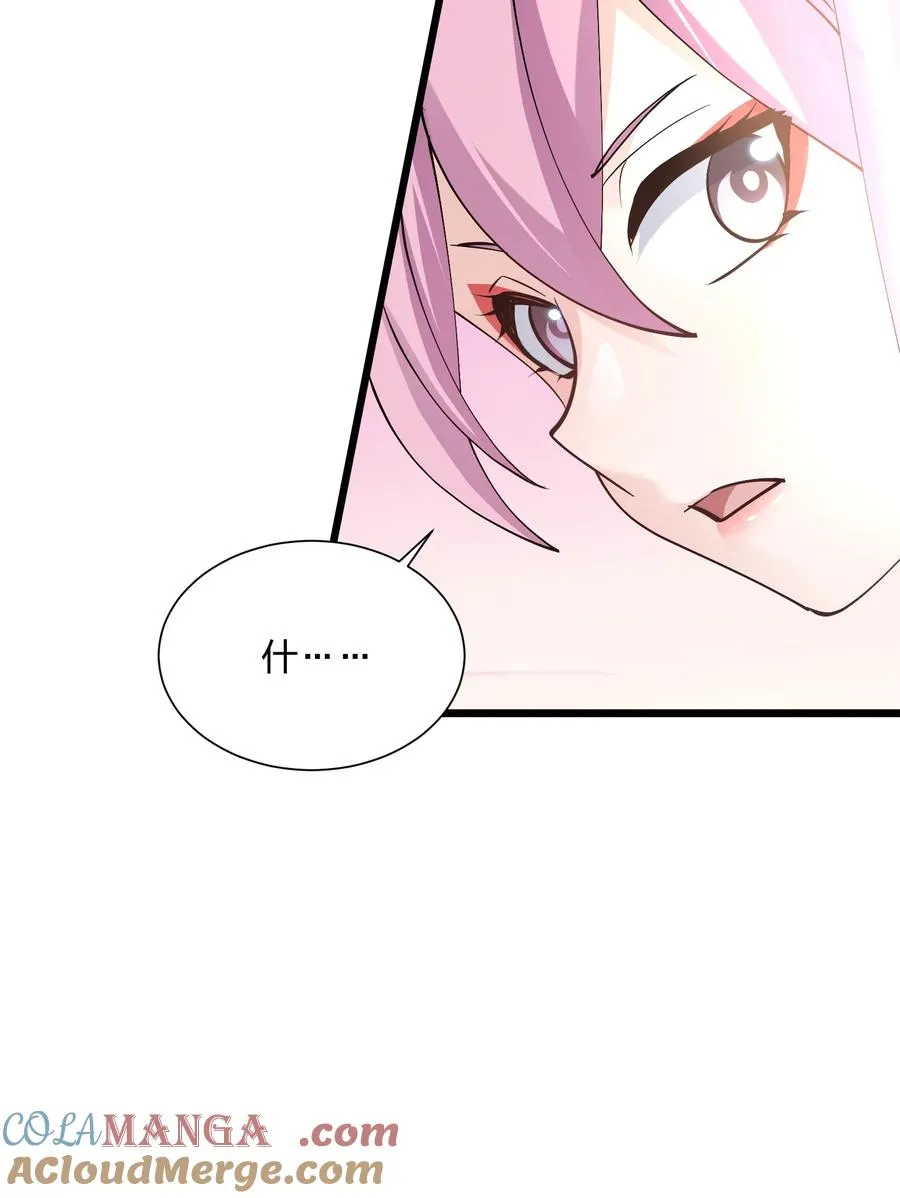 69 月亮，再次升起了？！24