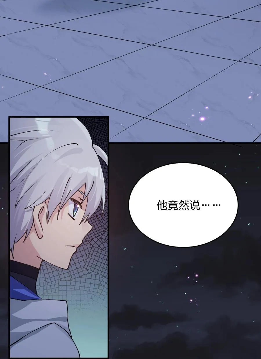 35 第三十五话 满月前夜34