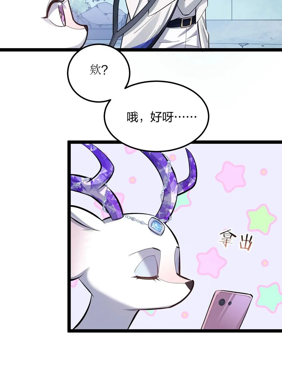 13 月之王，你的阴谋被我识破了！20