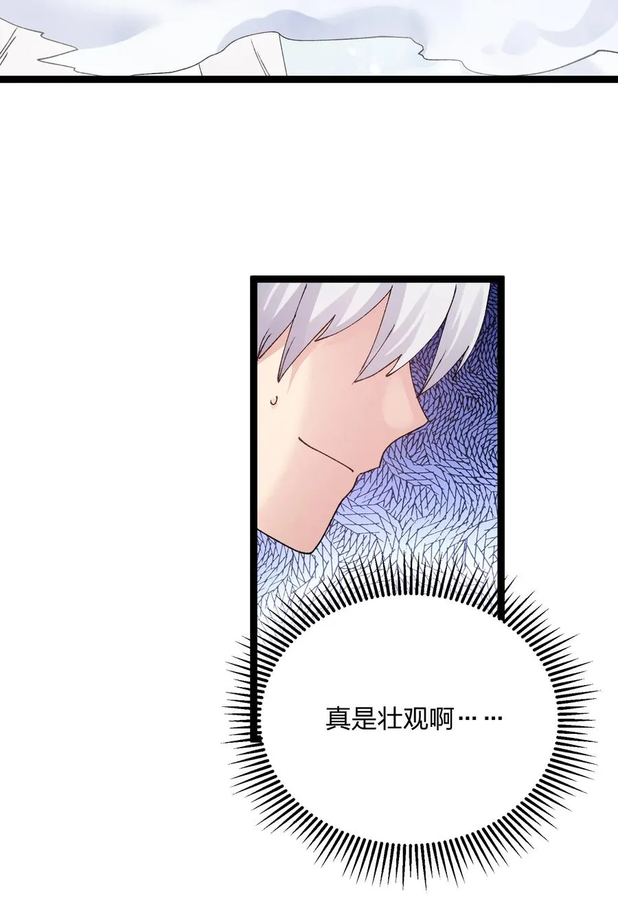 20 踏云追月（女主终于上场！）35