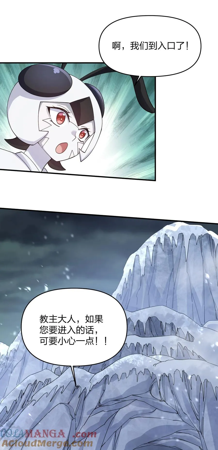 63 不可思议的存在33