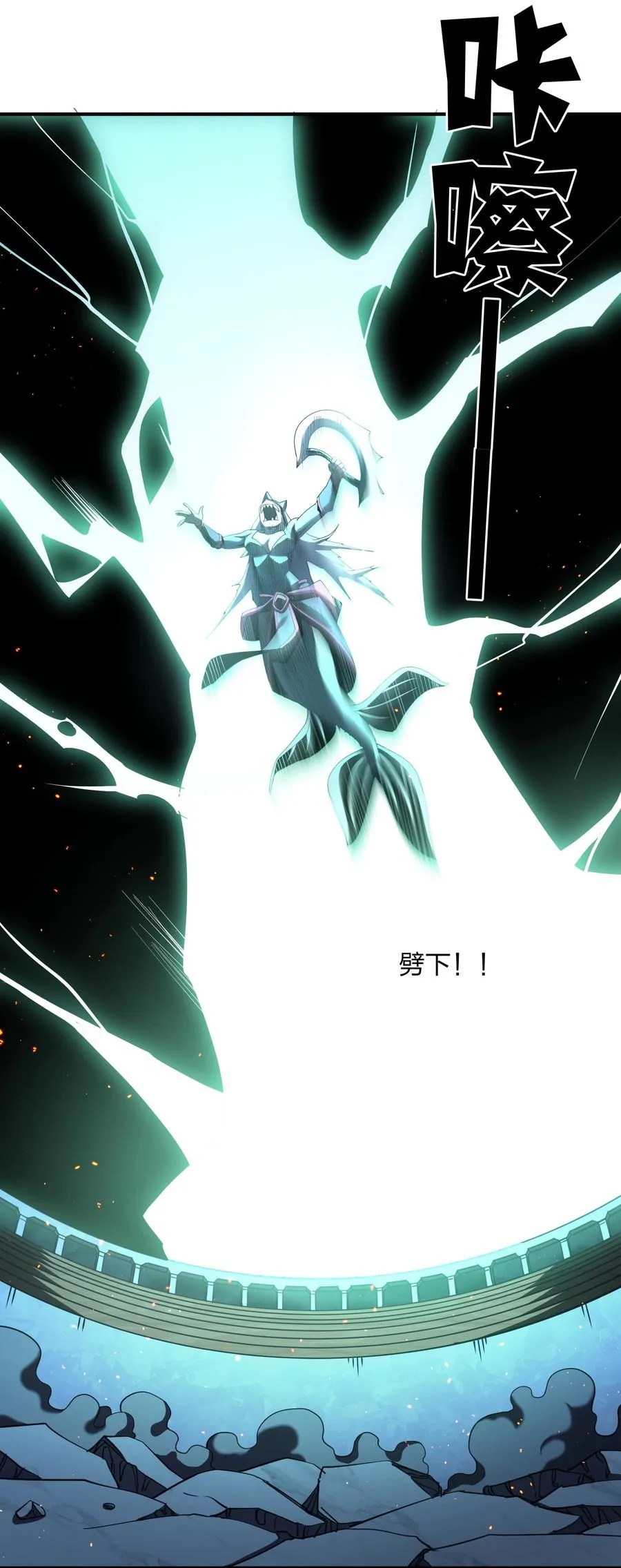 38 黑月圣子，登场！41