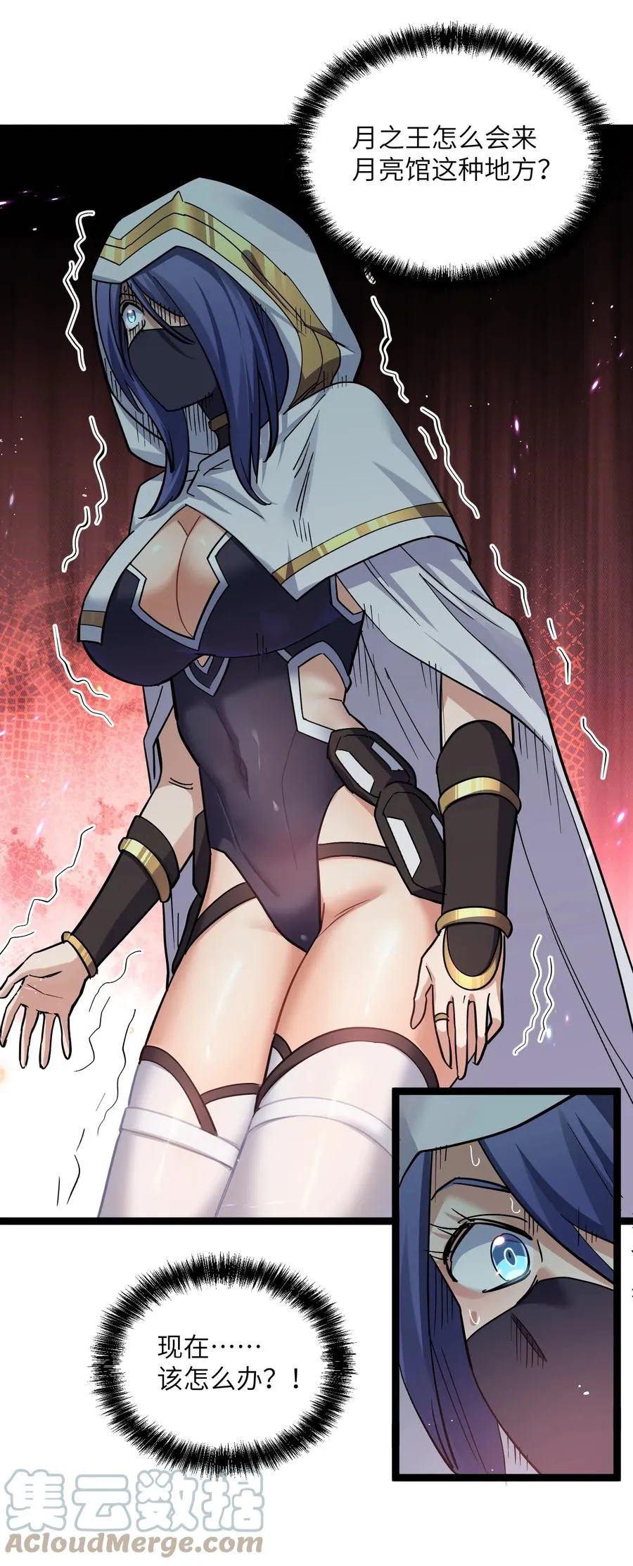 05 吓尿月神宫30