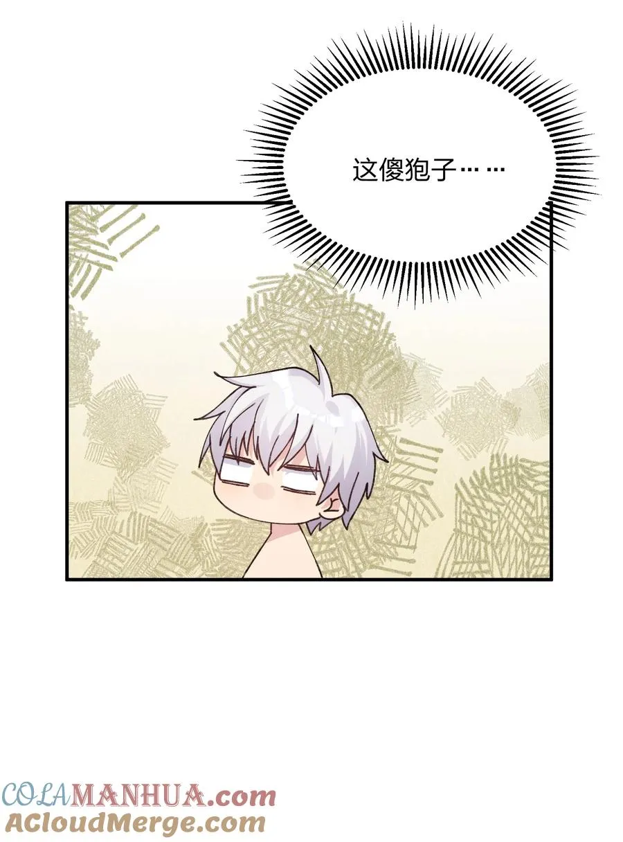 50 温泉共浴？！42