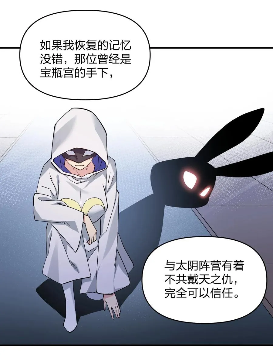 58 这么倒霉，又是帝王？！13