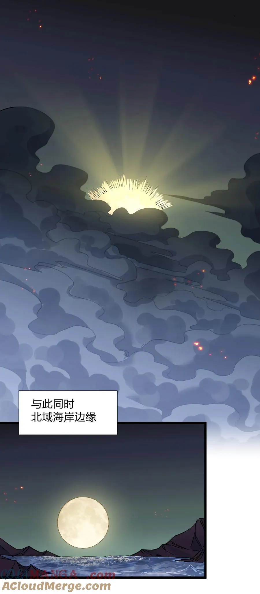 69 月亮，再次升起了？！30