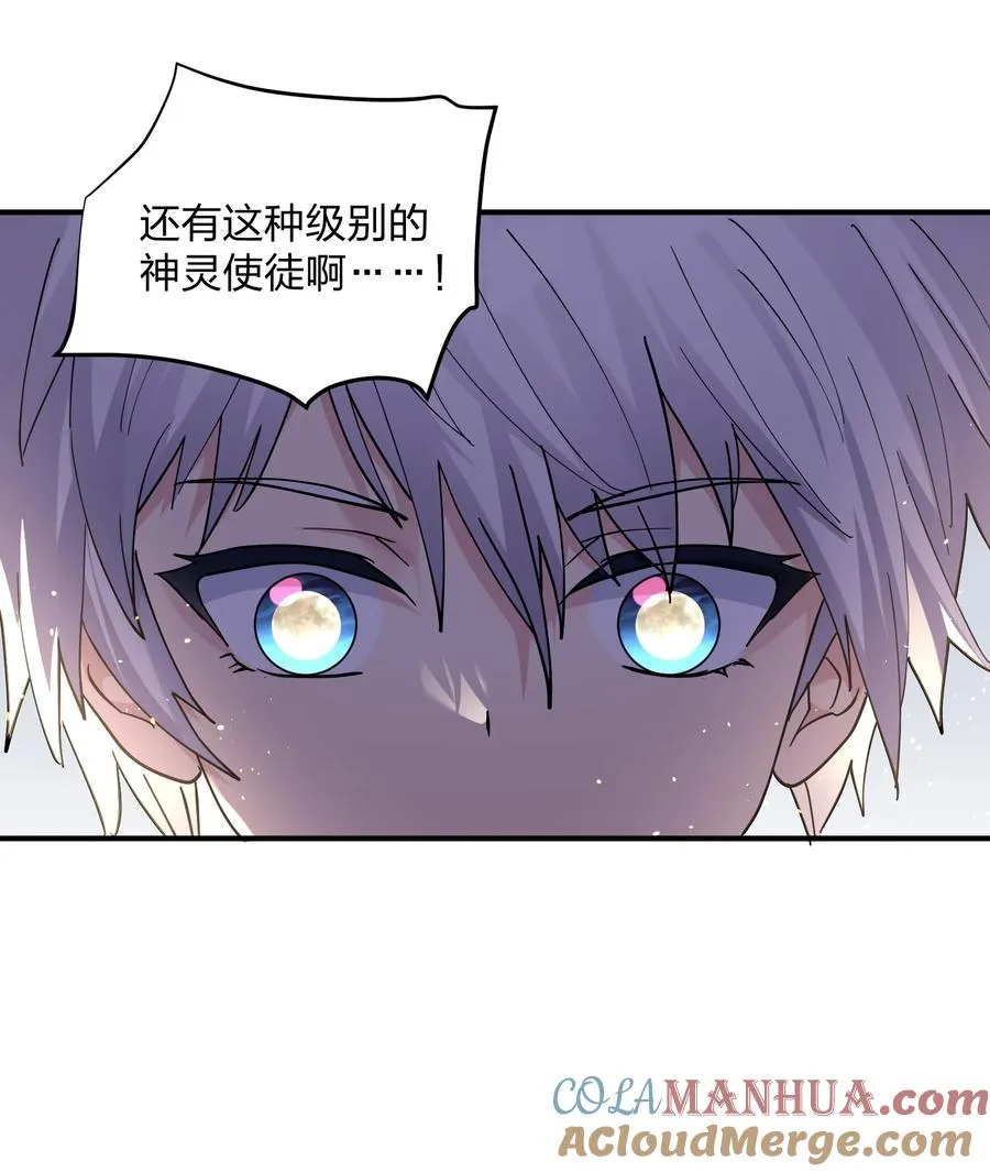 45 八翼月君主39