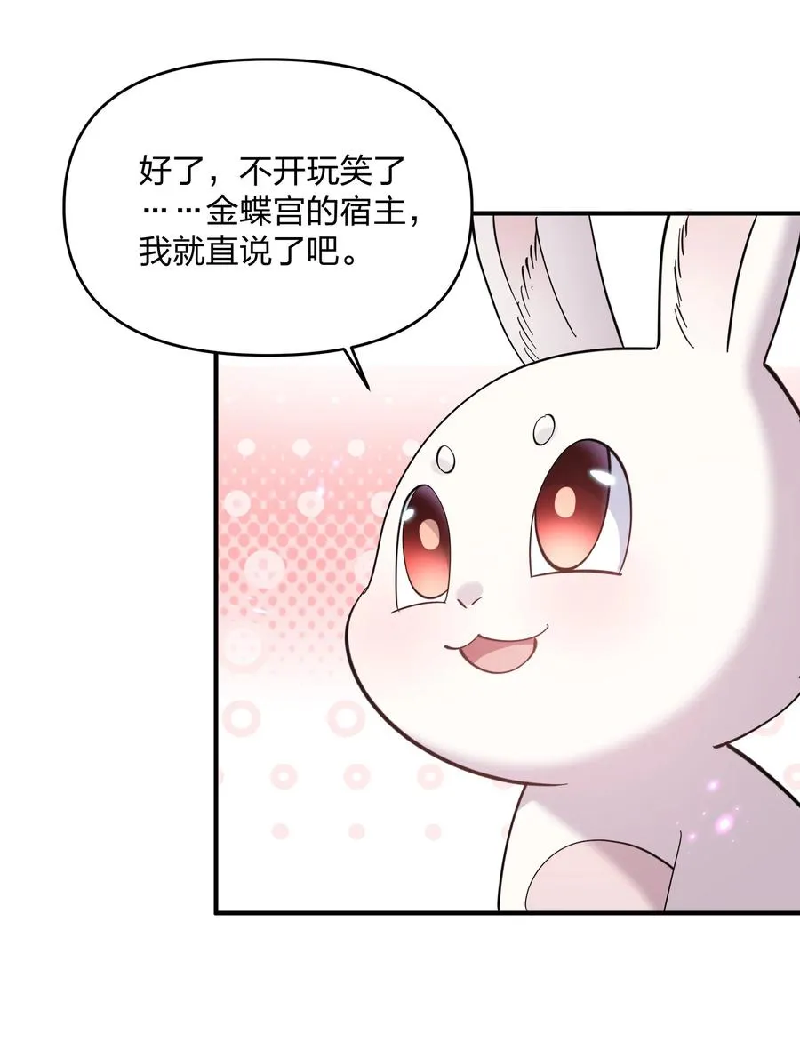 48 与当代月神宣战！？23