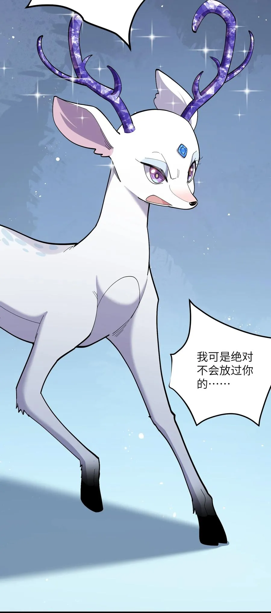 06 呵，女人，你成功引起了……59