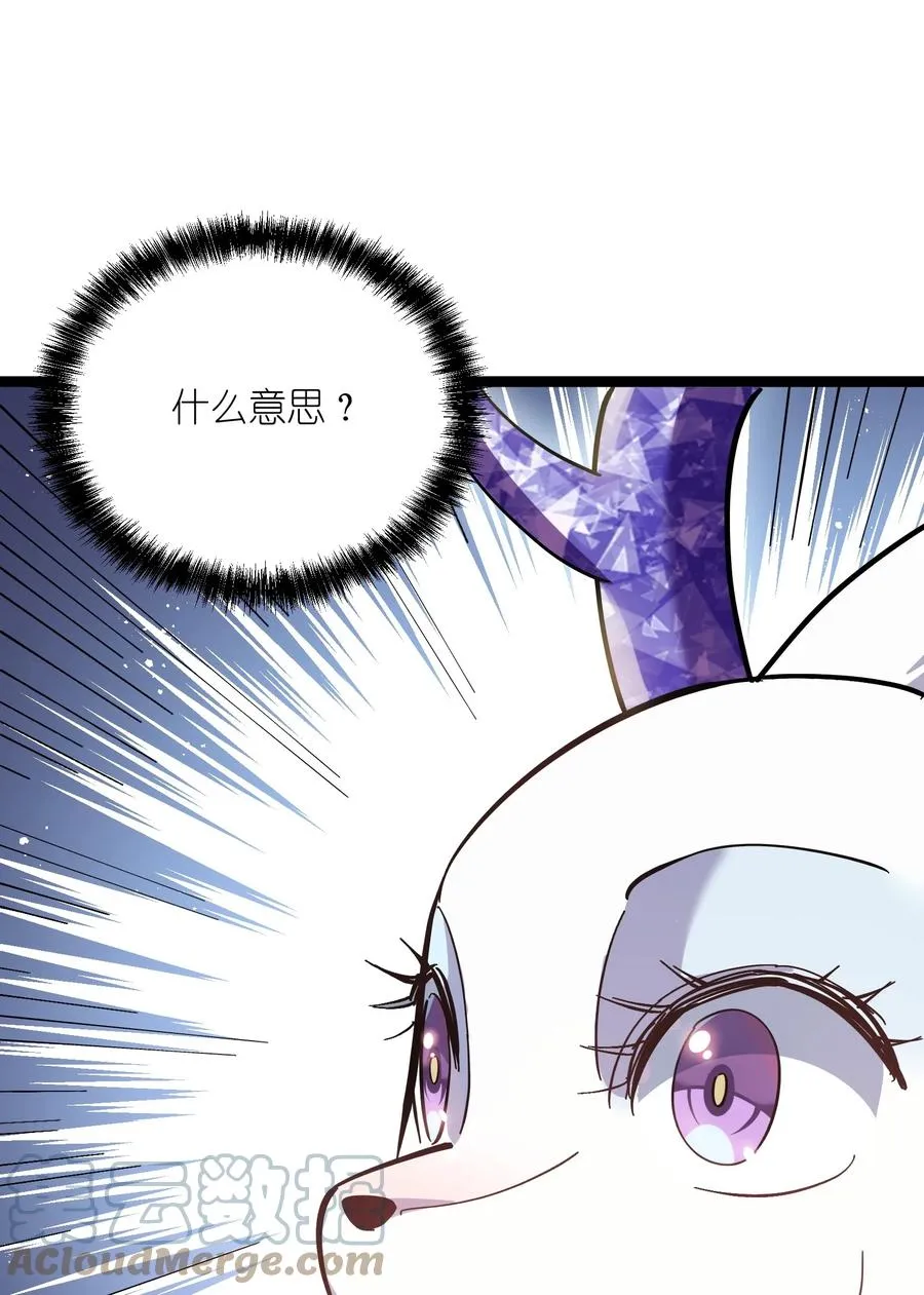 04 小鹿被卖掉？72