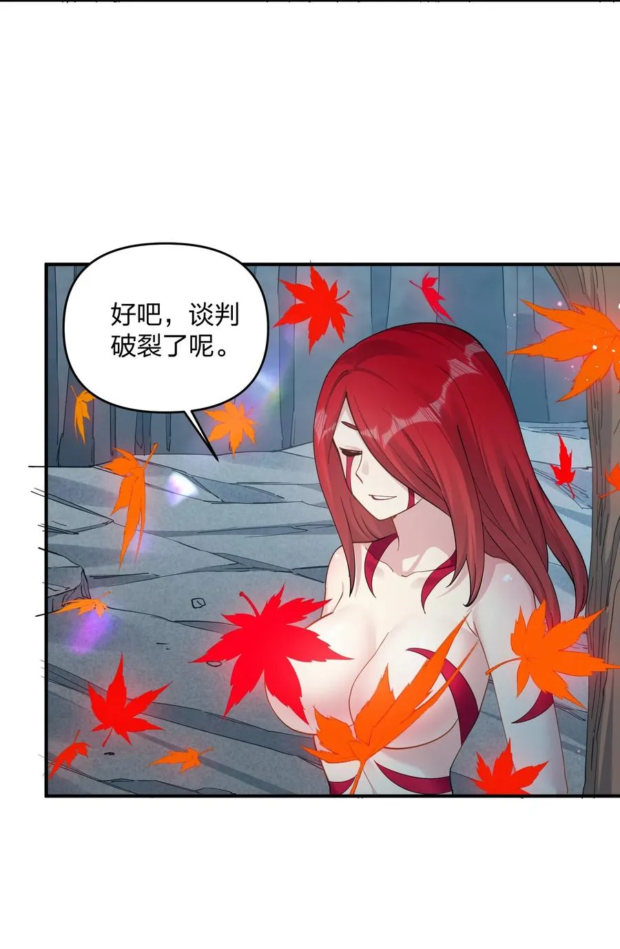 53 至尊阶的大危机！！44