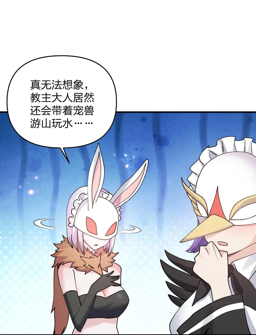 51 月之王也能这样？47