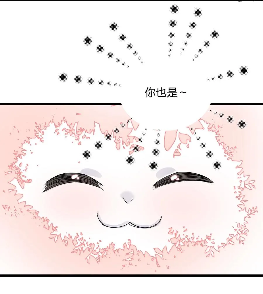 71 绯樱粉瞳vs月光兔43