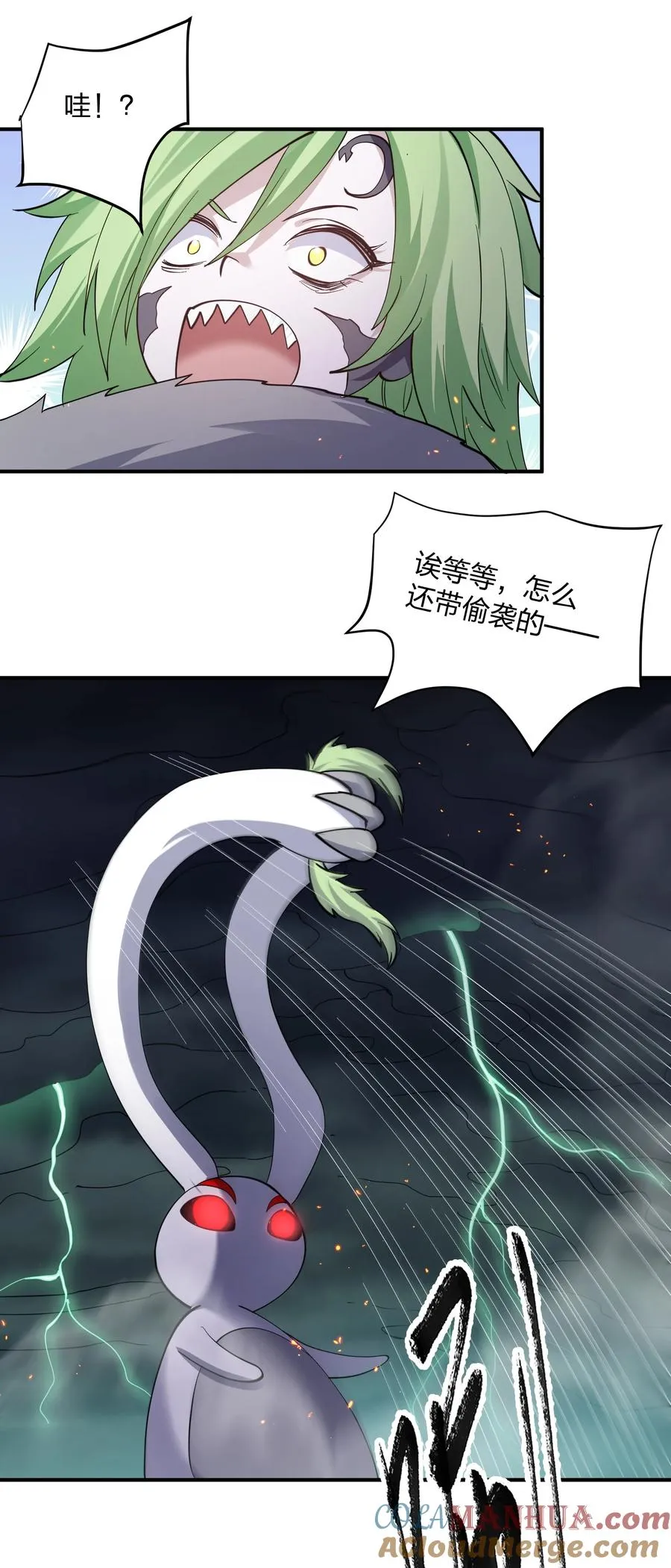 42 最强至尊42