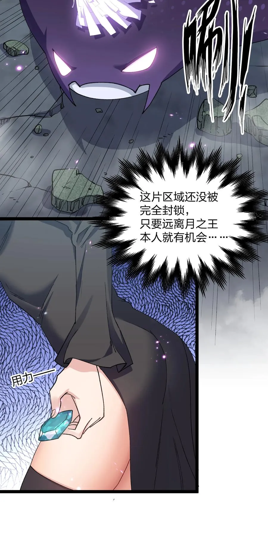 21 收服！47