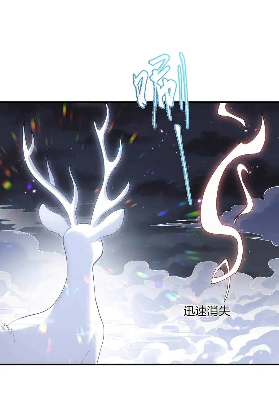 47 降罚8