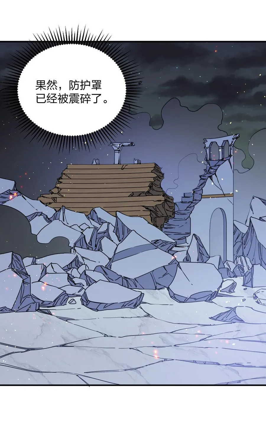 46 三年前的记忆8