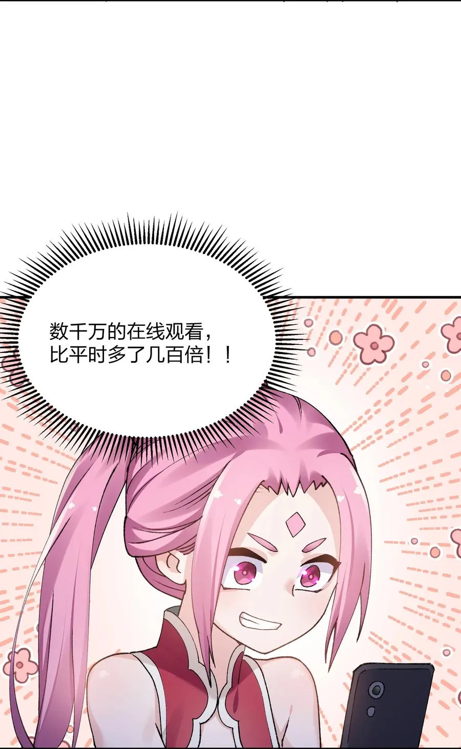36 第三十六话 祭品淘汰大会开始2