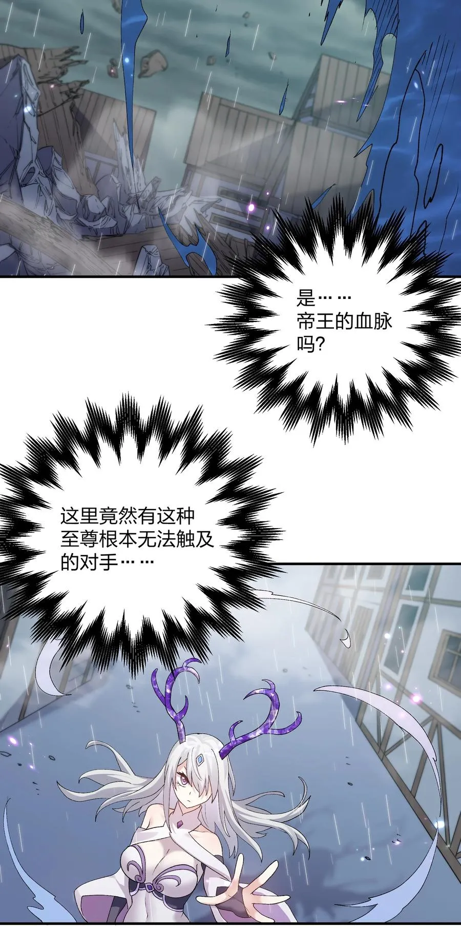 25 白鹿化形！满月下的少女！47