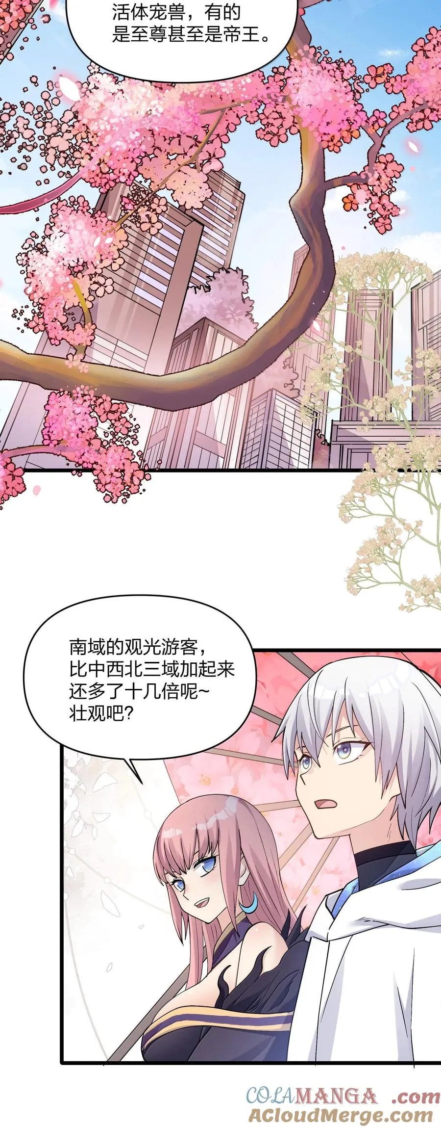 72 天桃环15