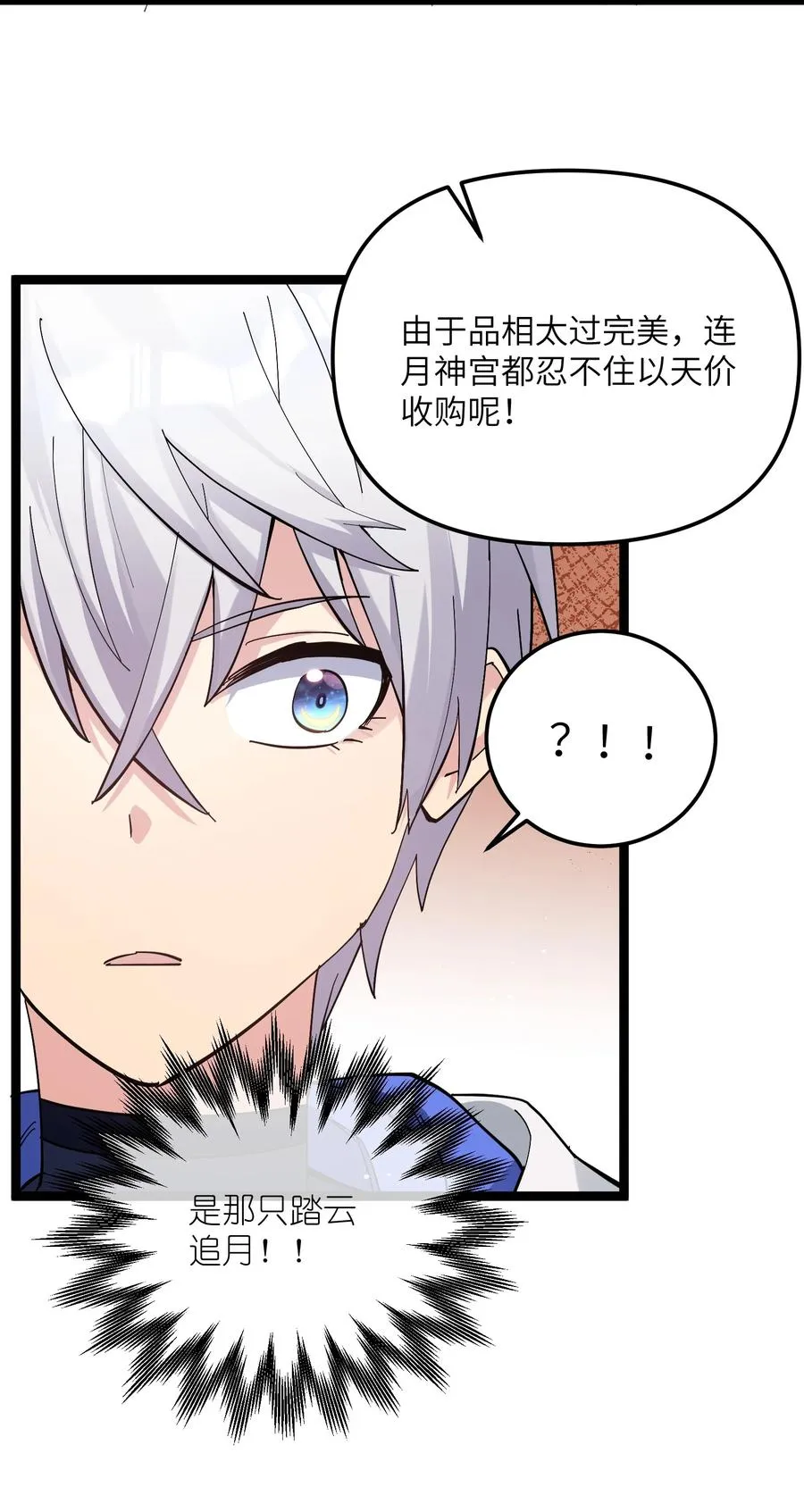 05 吓尿月神宫53