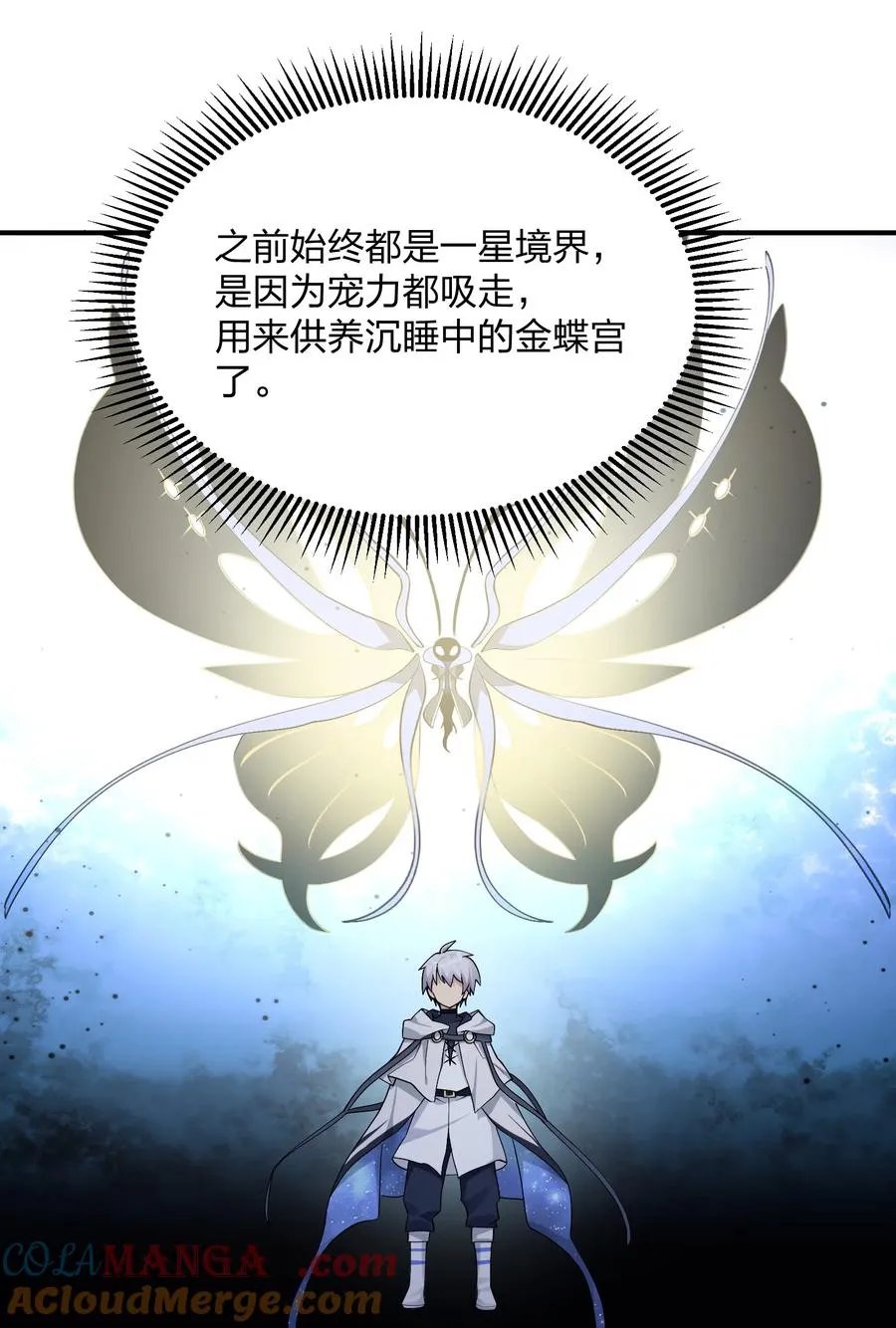 64 开始修炼24