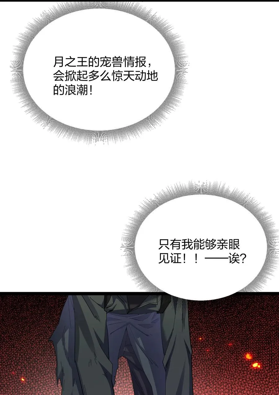 11 帝王出世？19