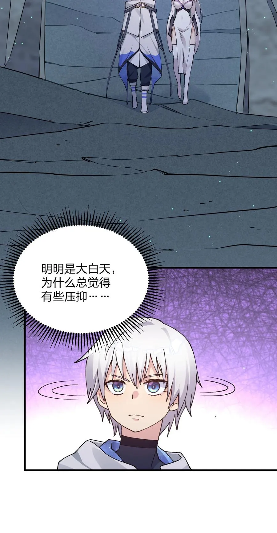 52 白天的战斗1