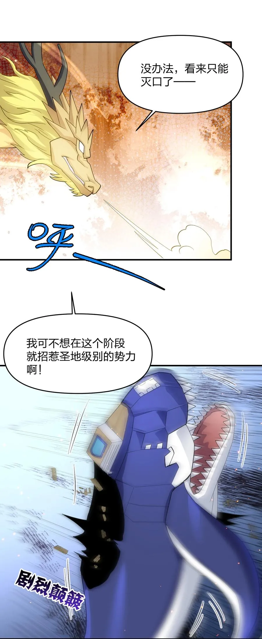 61 时空逆转14