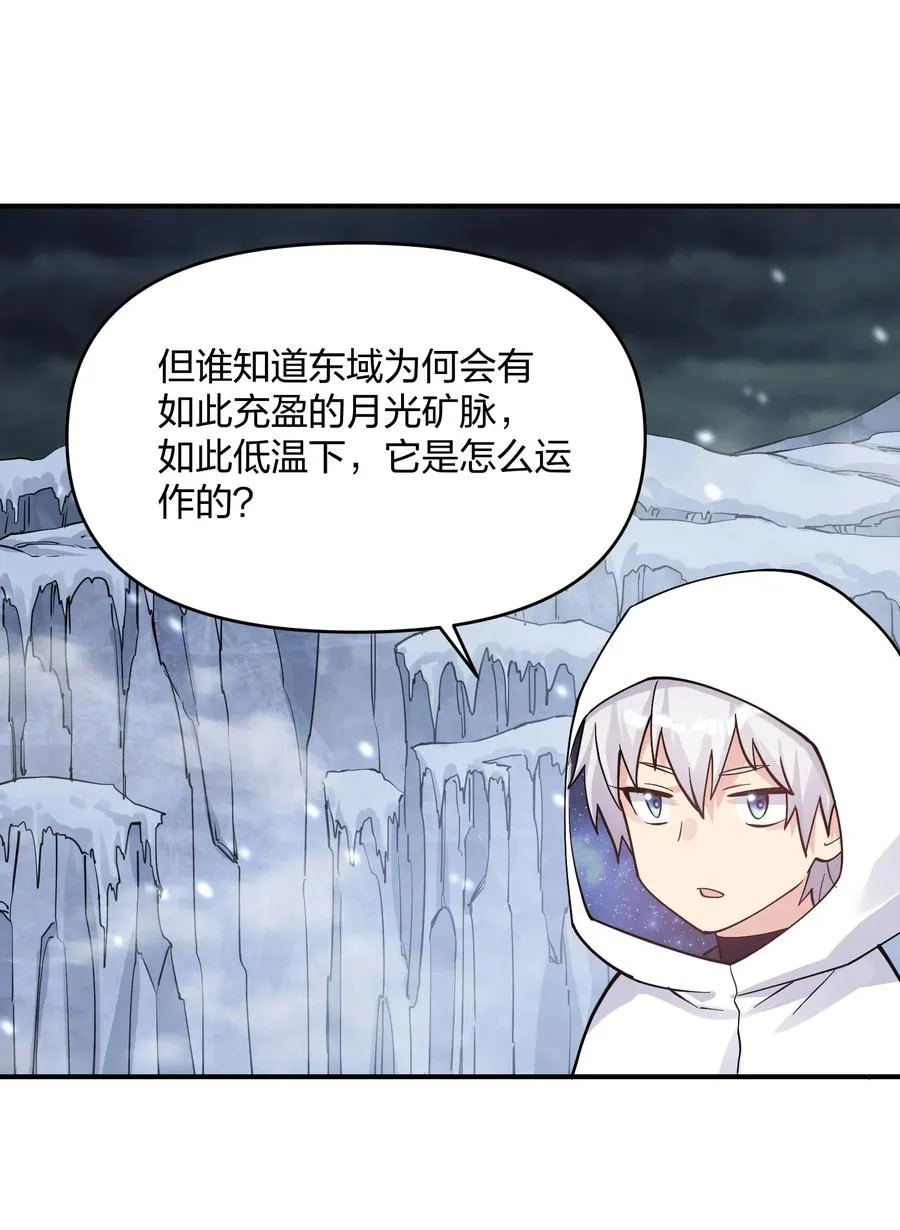 63 不可思议的存在10