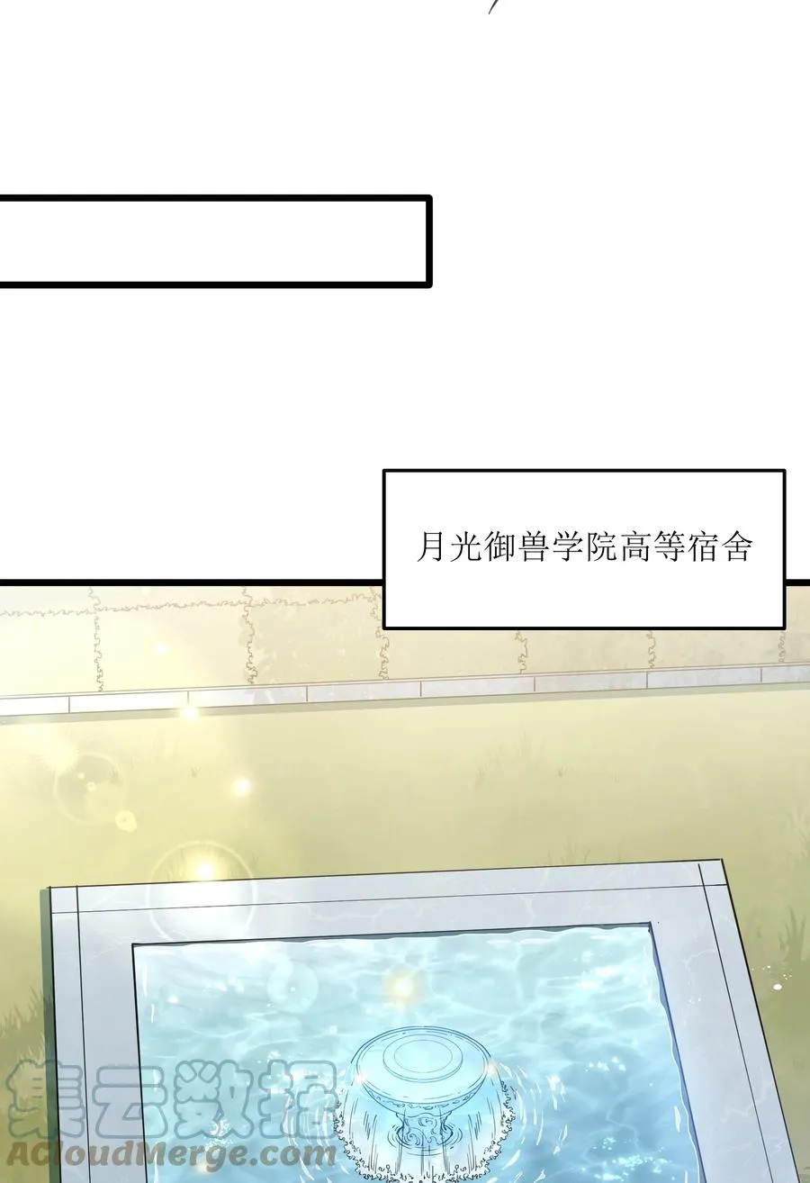 01 逼王原来是菜鸡？！42