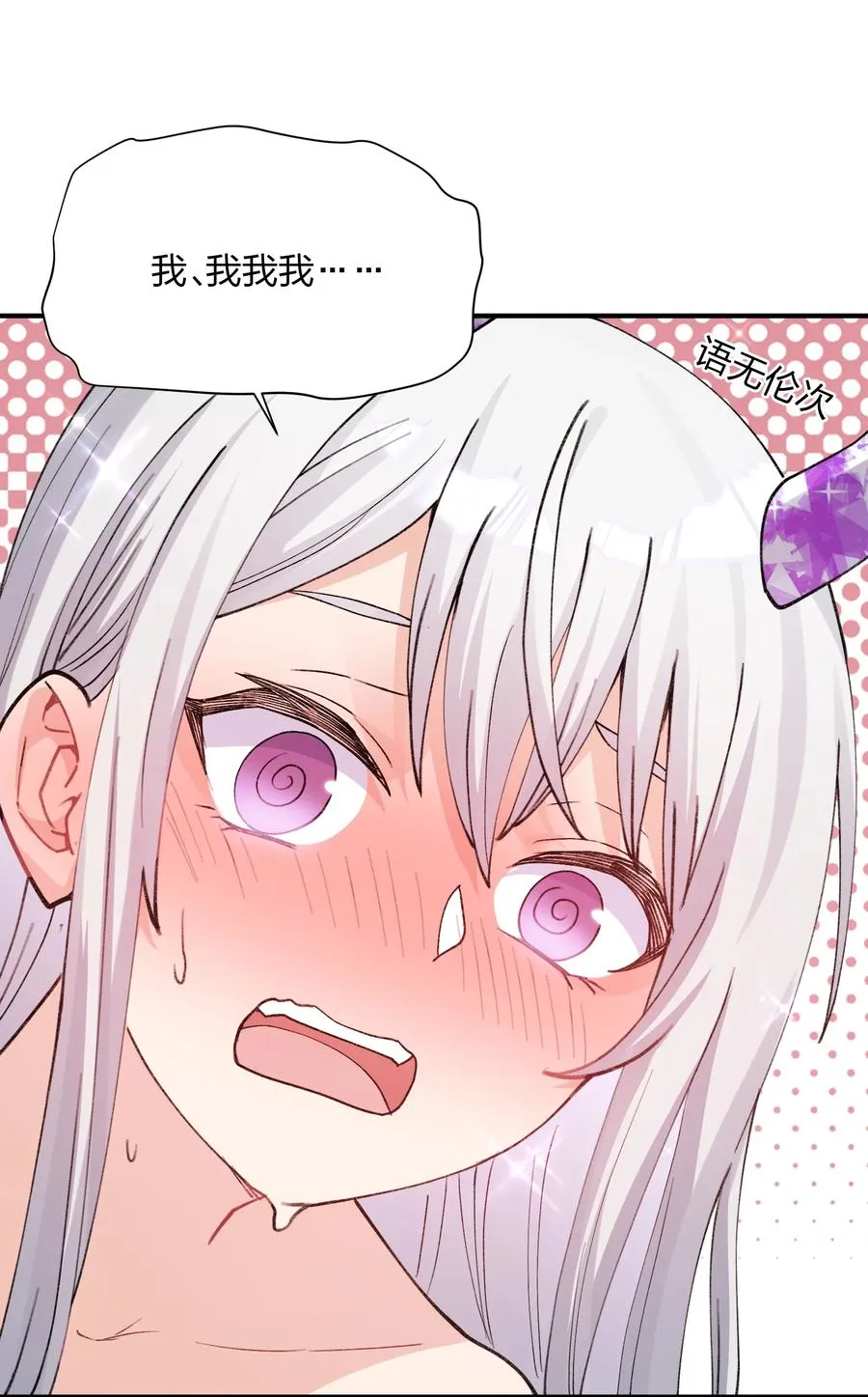 51 月之王也能这样？10