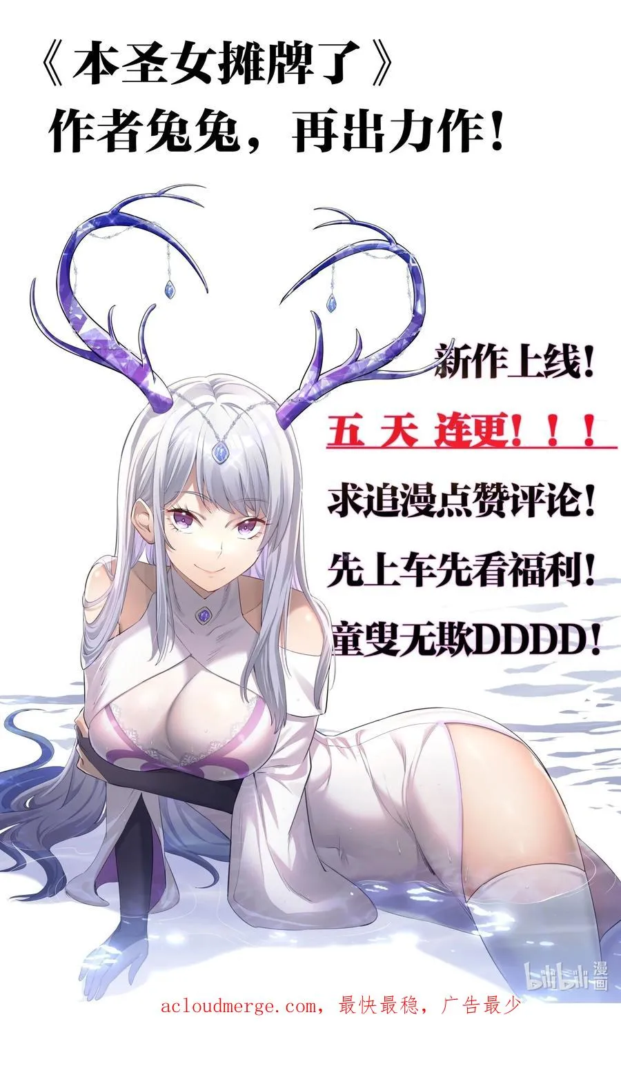 05 吓尿月神宫79