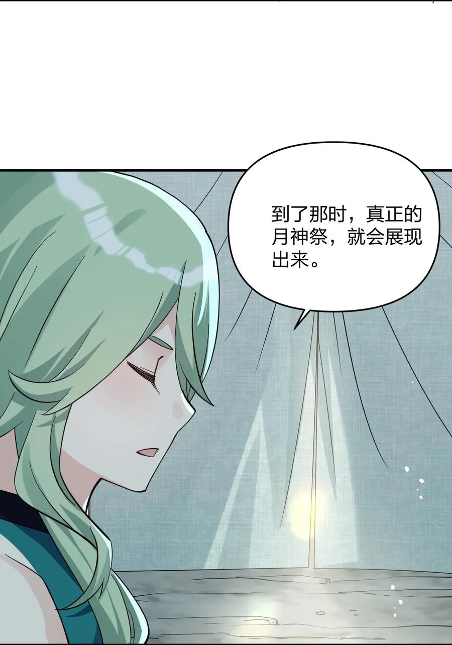 49 打败神灵的概率41