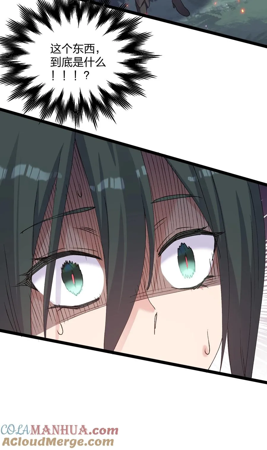 20 踏云追月（女主终于上场！）21