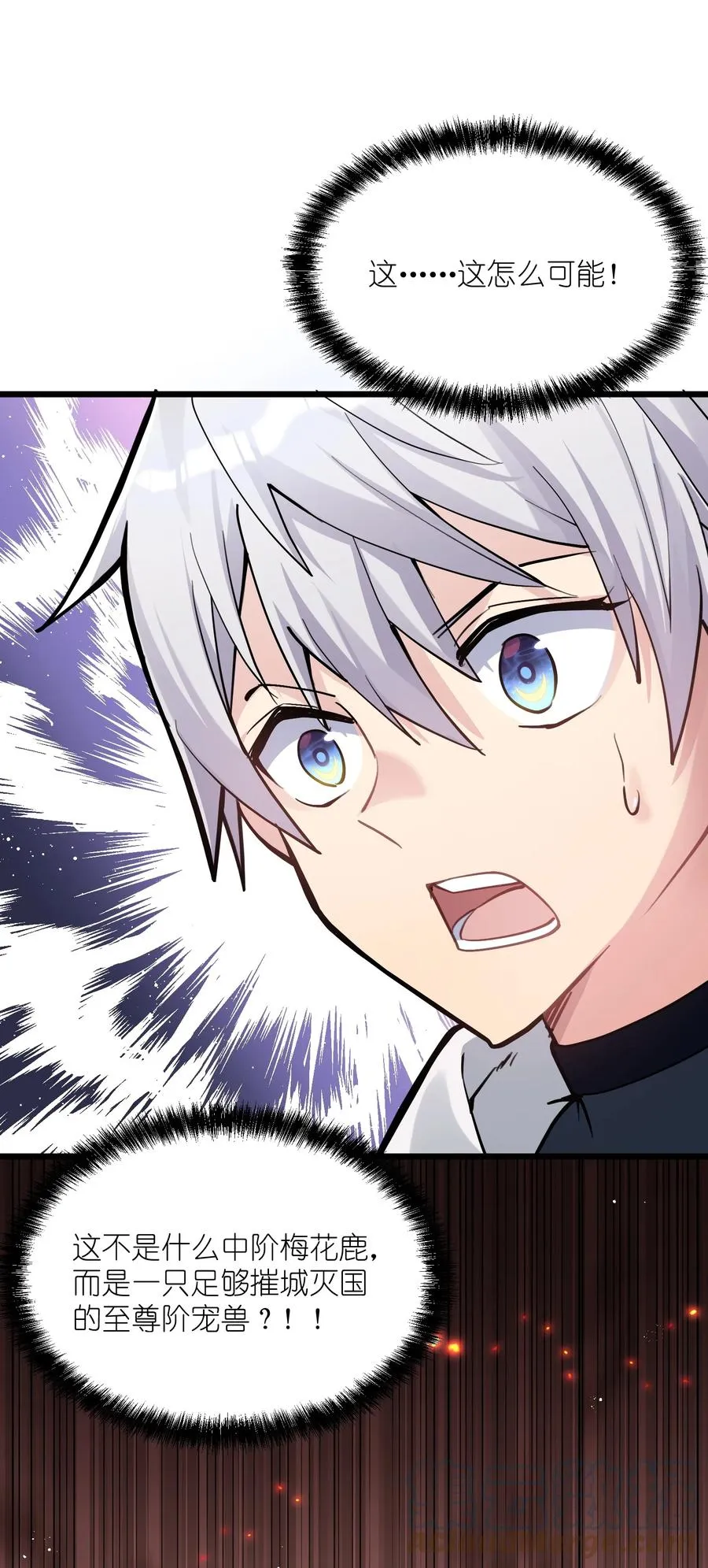 02 宠兽玩手机！42