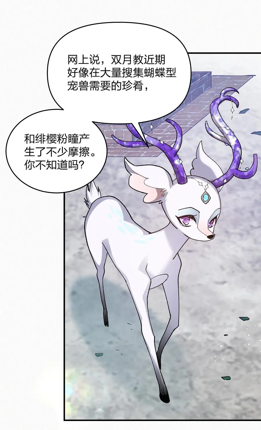 27 宠兽食量大挑战？！28
