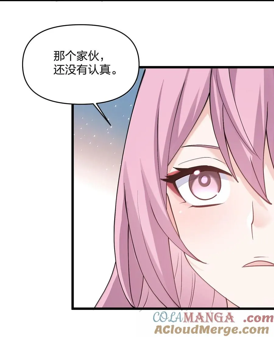 71 绯樱粉瞳vs月光兔60